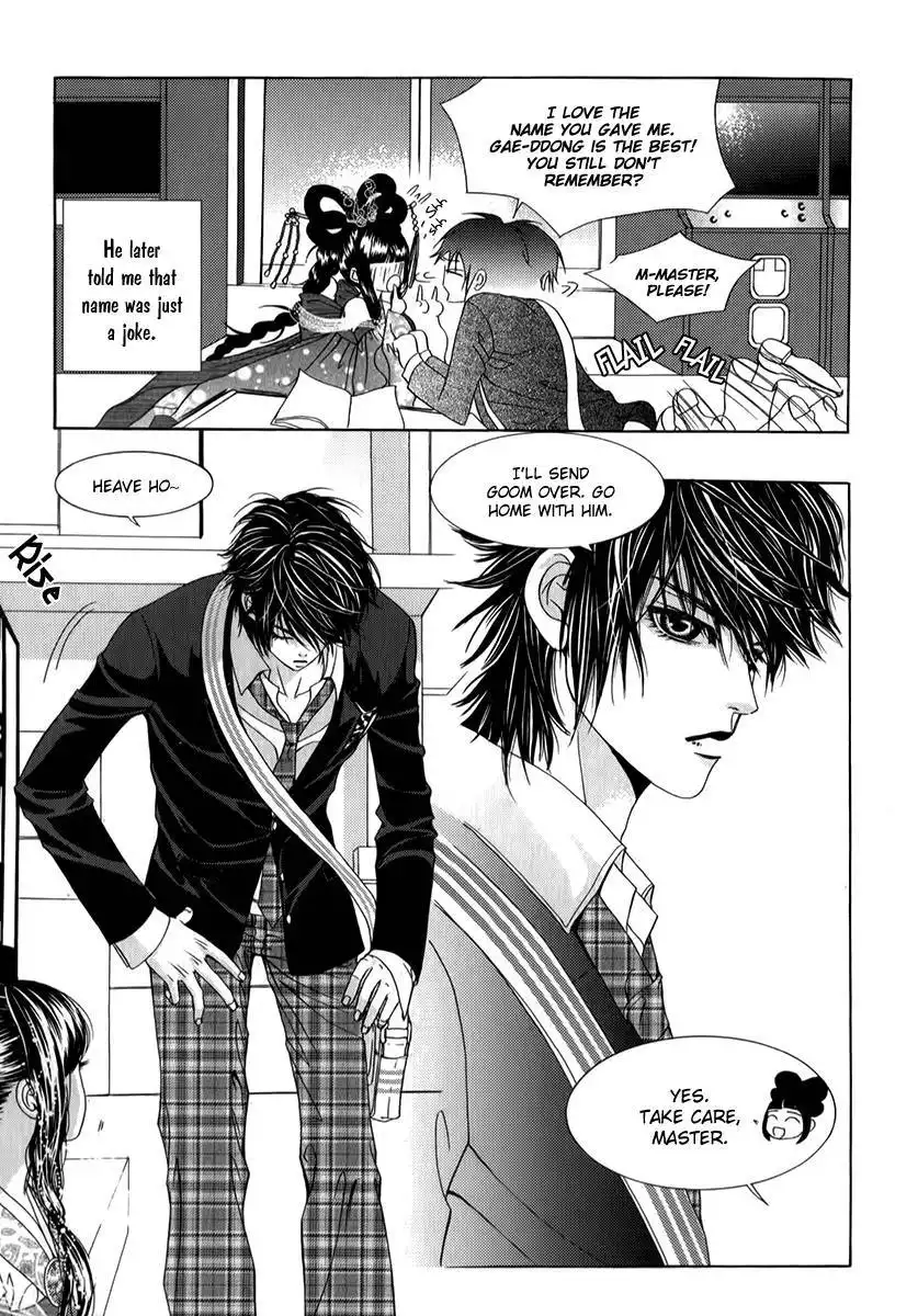 SM Hunter Chapter 29 9
